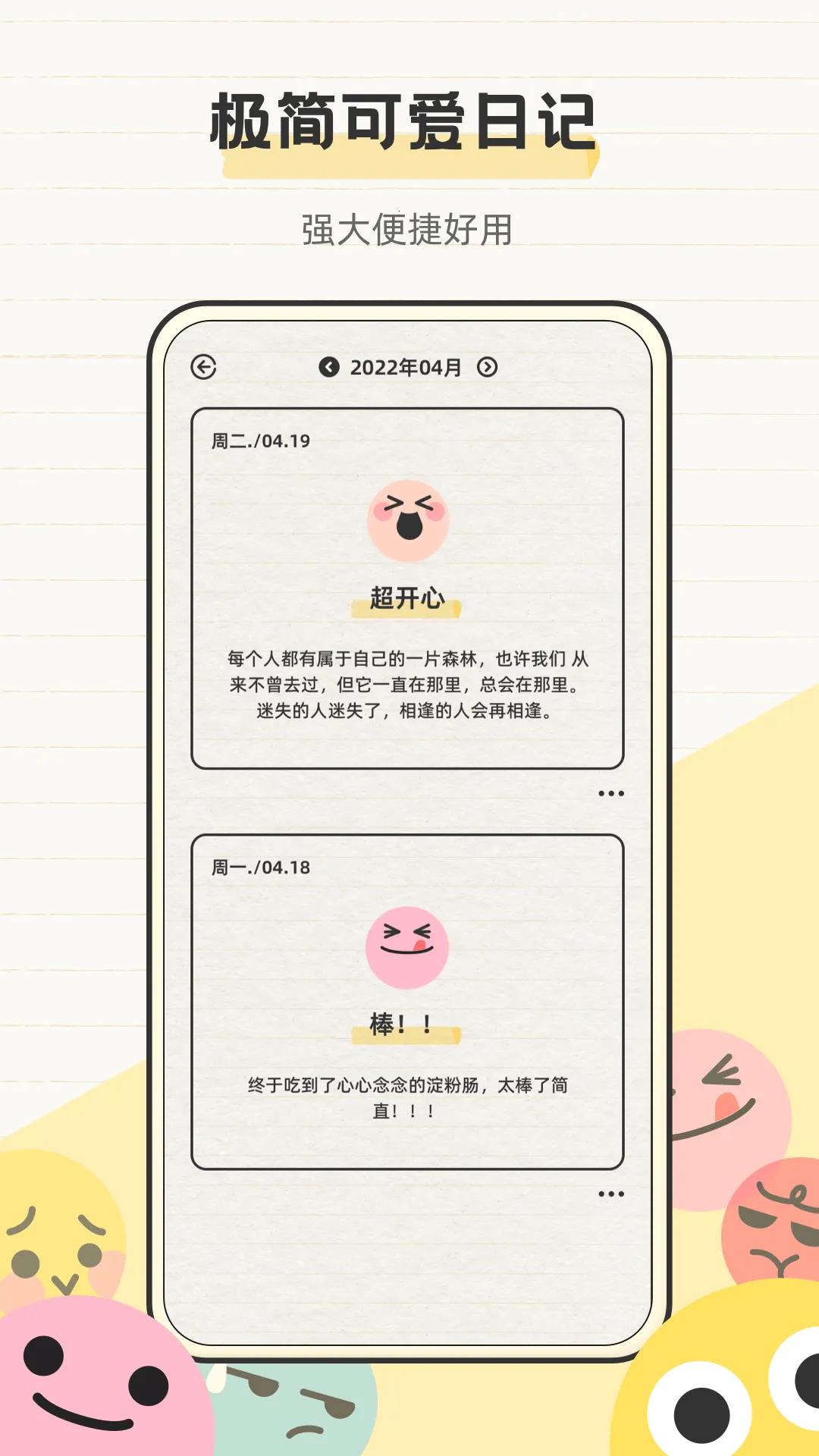 ����ռ�(��Ԫ�ռǼ�¼)v3.1 �ٷ���