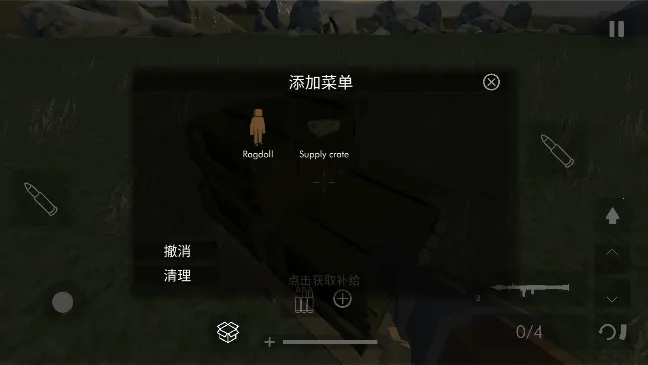 ��Ǩģ����(��Ǩģ����Ϸ) 3.87v3.87 �ٷ���