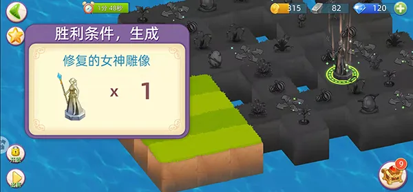 �����ȱ���(��������ս)v1.16 �ٷ���