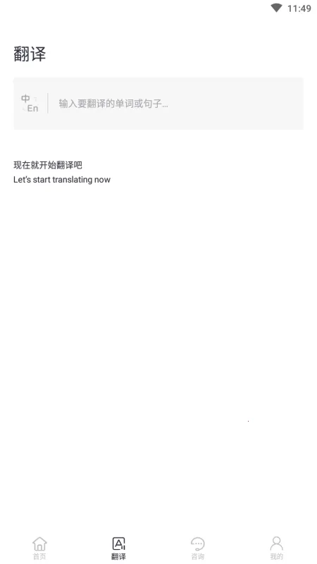 �й�����2025�ٷ�����v2.5.0 �ֻ���