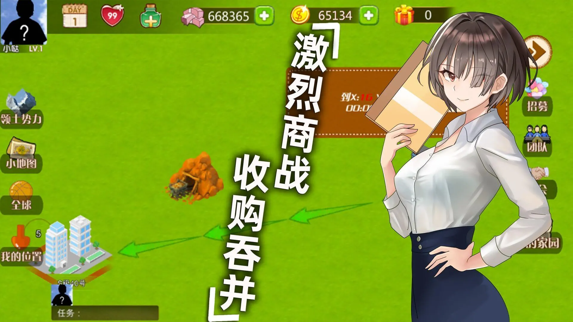 ��ҵ����(��ҵģ����)v1.0 �ֻ���