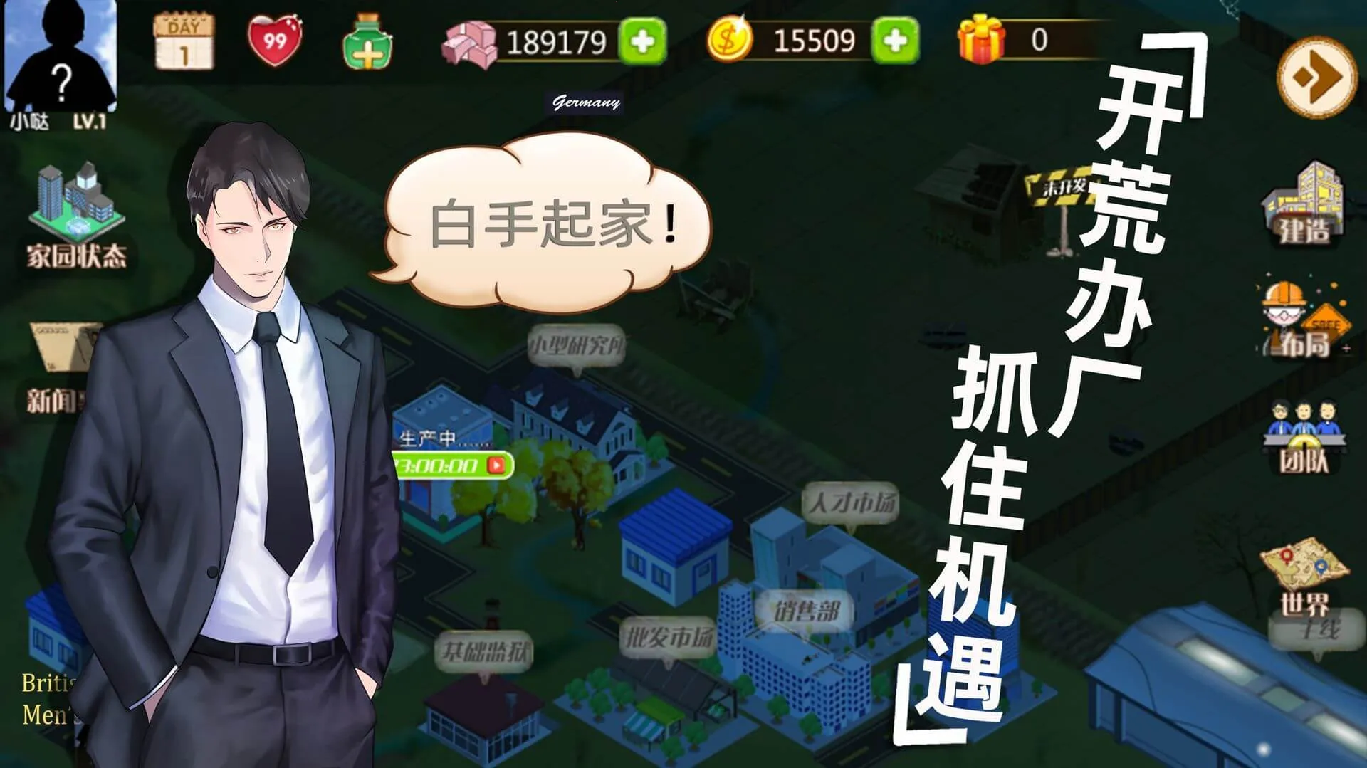 ��ҵ����(��ҵģ����)v1.0 �ֻ���