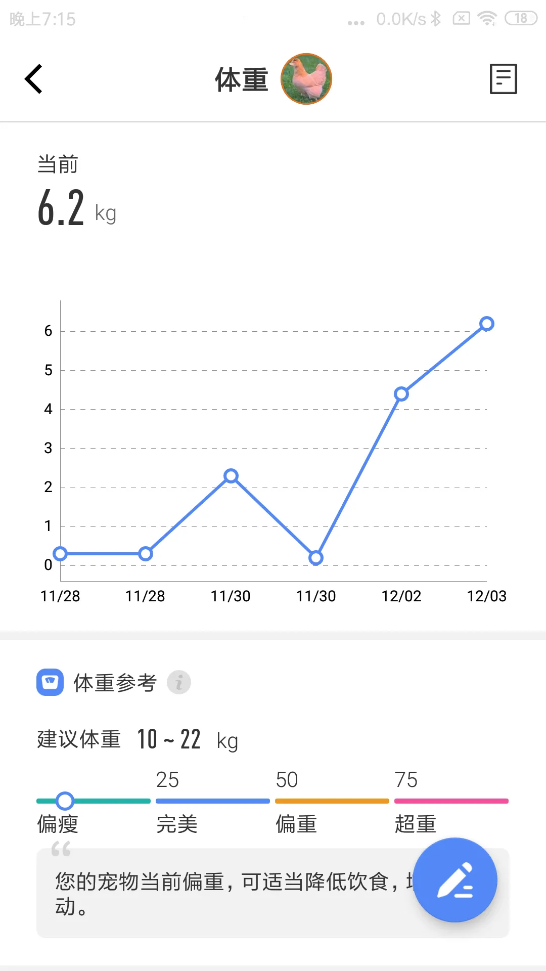 �豣ķ2025���ذ�װv1.1.6 ��Ѱ�