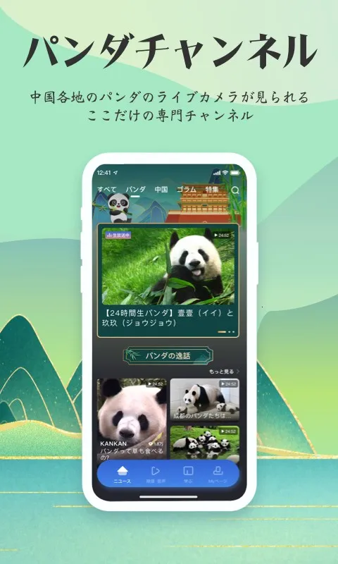 KANKAN(����ѧϰ��Ѷ)