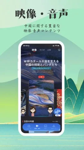KANKAN(����ѧϰ��Ѷ)v5.8.0 �ֻ���