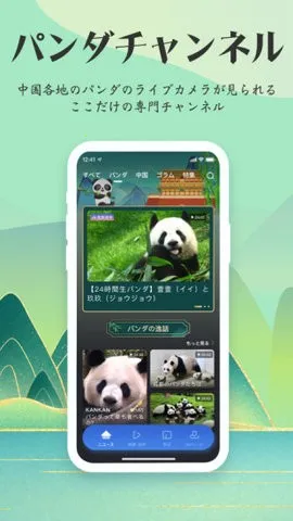 KANKAN(����ѧϰ��Ѷ)v5.8.0 �ֻ���