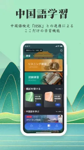 KANKAN(����ѧϰ��Ѷ)v5.8.0 �ֻ���