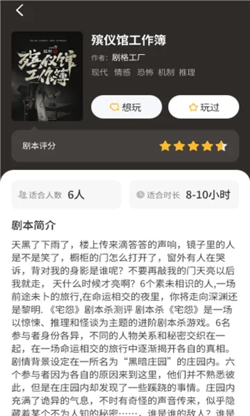 �缯��(���׷��)v3.0.0.4 �ֻ���