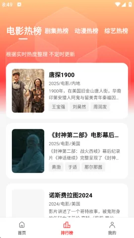 �缯��(���׷��)v3.0.0.4 �ֻ���