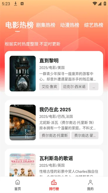 �缯��(���׷��)v3.0.0.4 �ֻ���