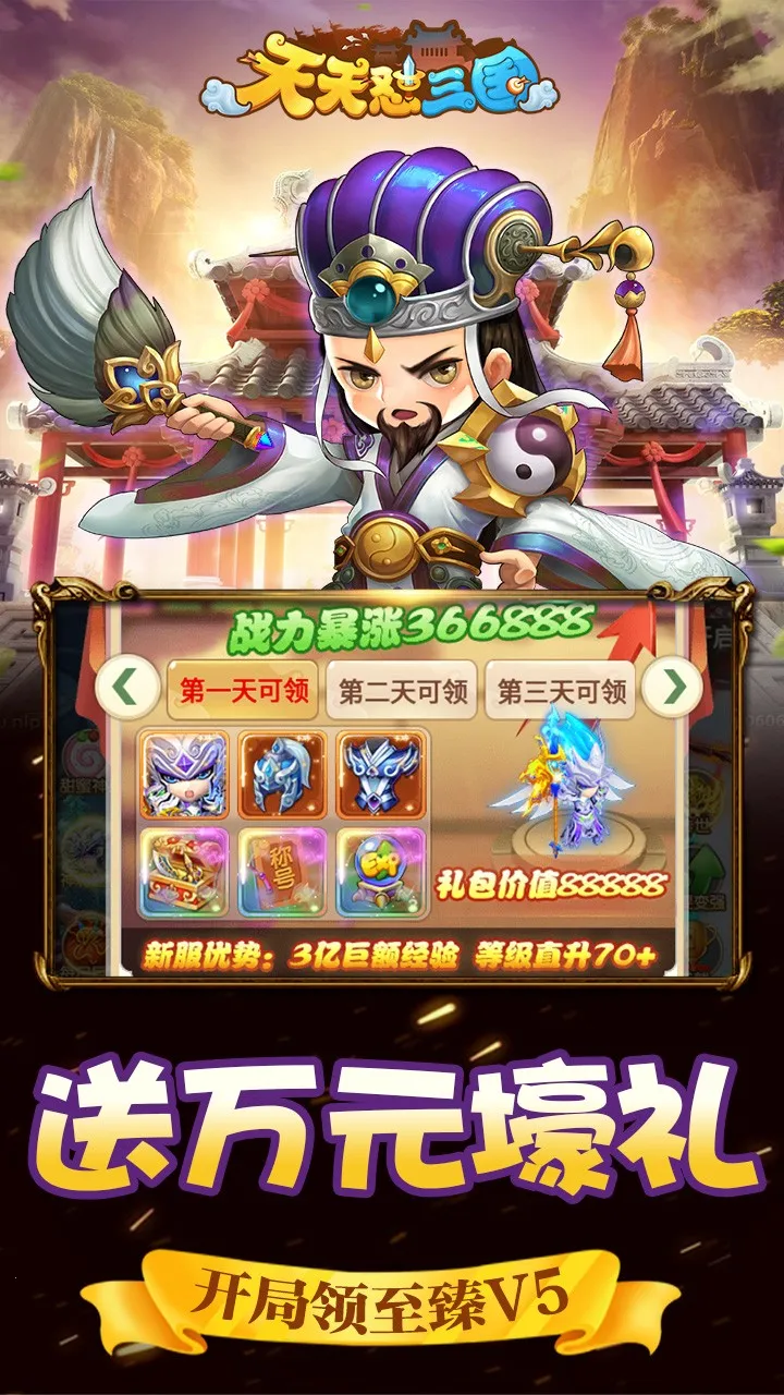 ����������(����������)v1.0.8 ��׿��