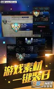 ���淹��(LOL������)v4.3.9 ��׿��
