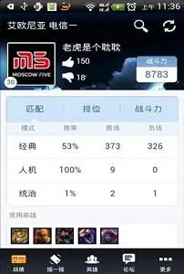 ���淹��(LOL������)