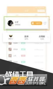 ���淹��(LOL������)v4.3.9 ��׿��