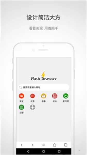 Flash Browser2025���ذ�װ