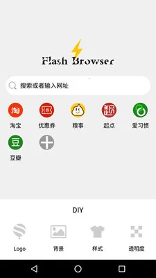 Flash Browser2025���ذ�װv9.3 �ֻ���