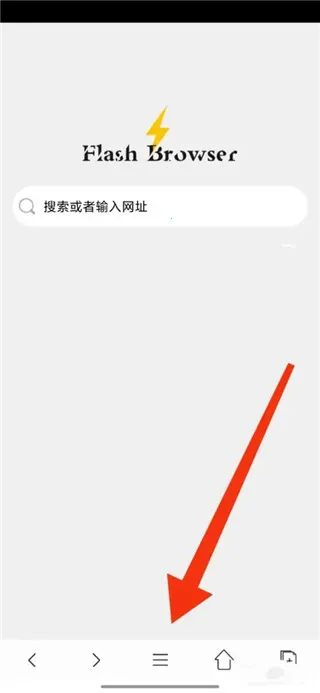 Flash Browser2025���ذ�װ