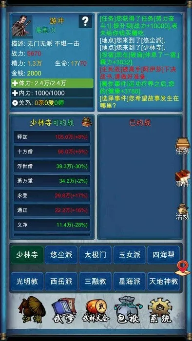 ����������(����������)v1.8.2 ��Ѱ�