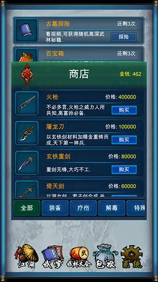 ����������(����������)v1.8.2 ��Ѱ�