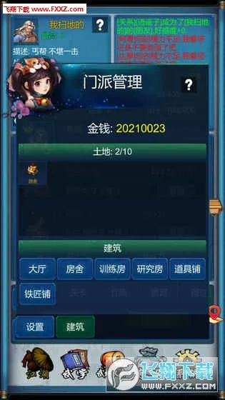 ����������(����������)v1.8.2 ��Ѱ�