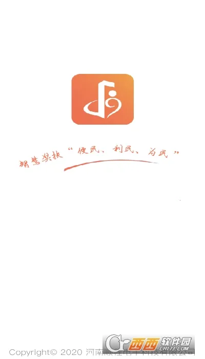 ������֤(�����걨��ѯ)v2.2 �ٷ���