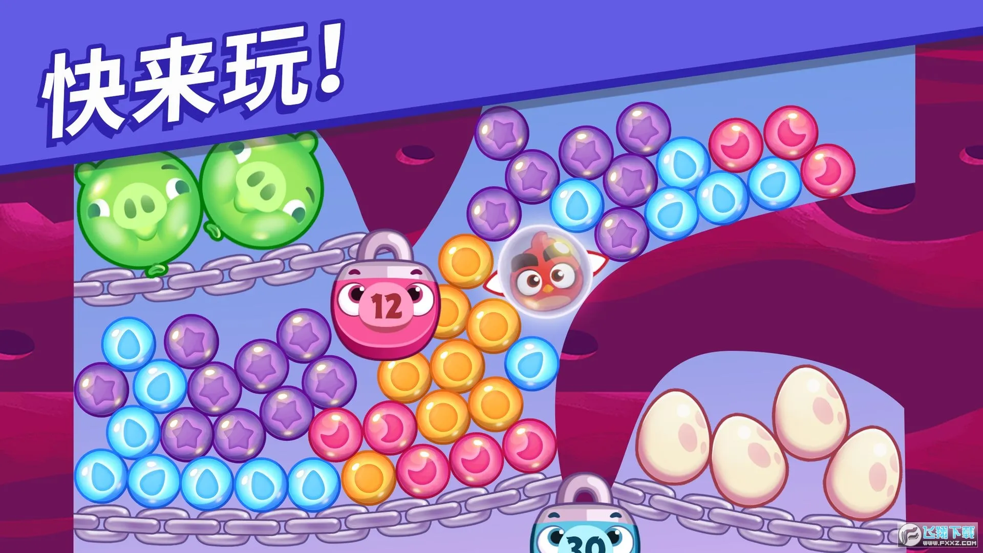Dream Blast�����ֻ���v1.106.0 ��Ѱ�