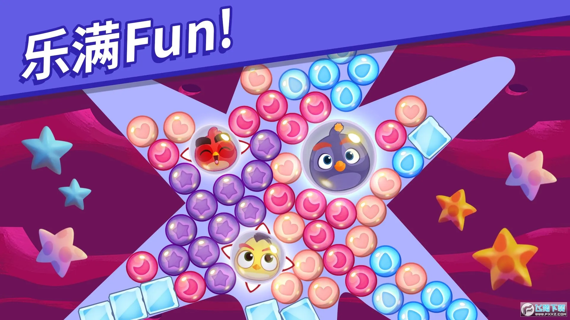 Dream Blast�����ֻ���v1.106.0 ��Ѱ�