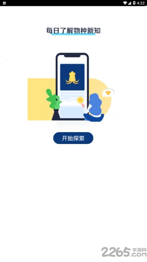 ������ʷ(��������)v1.4.0 ��׿��