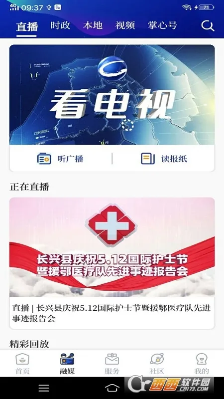 ���ĳ���(������������)v5.0.3 �ٷ���