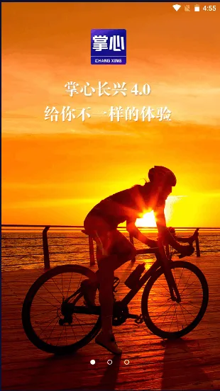 ���ĳ���(������������)v5.0.3 �ٷ���