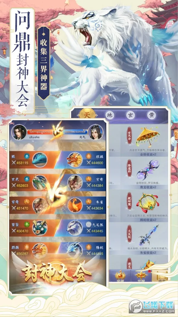 �������ɼ������ֻ���v1.0.4 �ٷ���