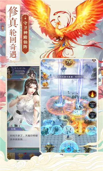 �������ɼ������ֻ���v1.0.4 �ٷ���