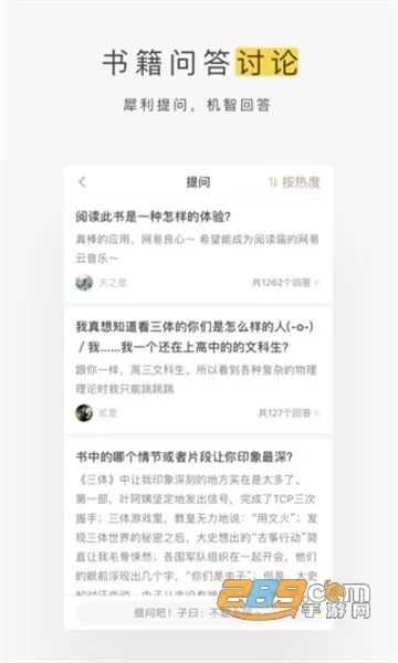 ������ţ����(��ѹ�����)v1.9.78 ��Ѱ�