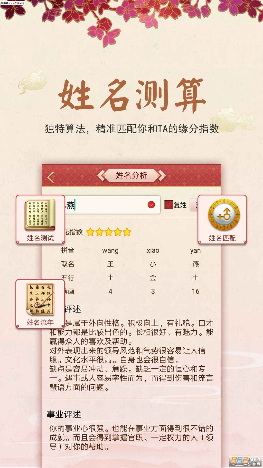 ��������(���Ʋ���)v3.8.5 ��Ѱ�