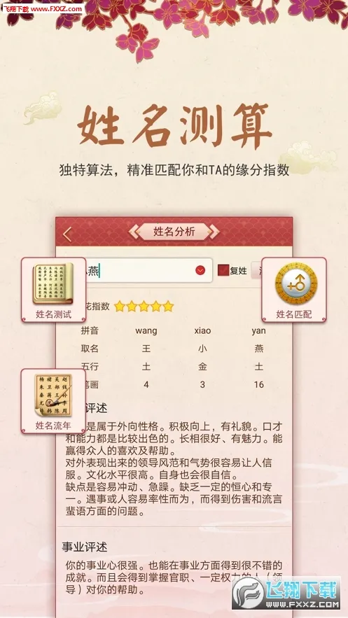 ��������(���Ʋ���)v3.8.5 ��Ѱ�