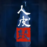 ��Ƥ��(����������)v1.6.2 �ٷ���