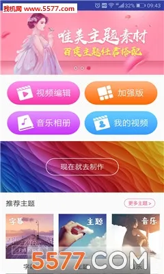 ��������Ƶ�༭(��Ƶ�༭)v21.1 �ٷ���