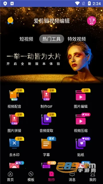 ��������Ƶ�༭(��Ƶ�༭)