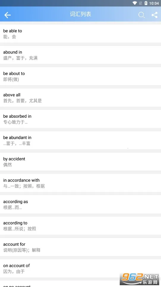 Ӣ����������(��������ѧϰ)v12.4.5 ��Ѱ�
