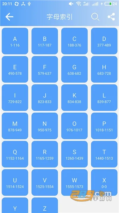 Ӣ����������(��������ѧϰ)v12.4.5 ��Ѱ�