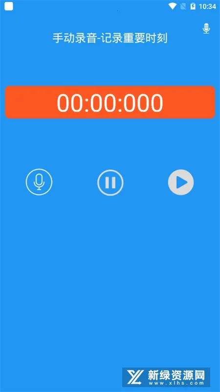 �绰¼��ר��(����ͨ��¼��)v1.01.09 ��Ѱ�