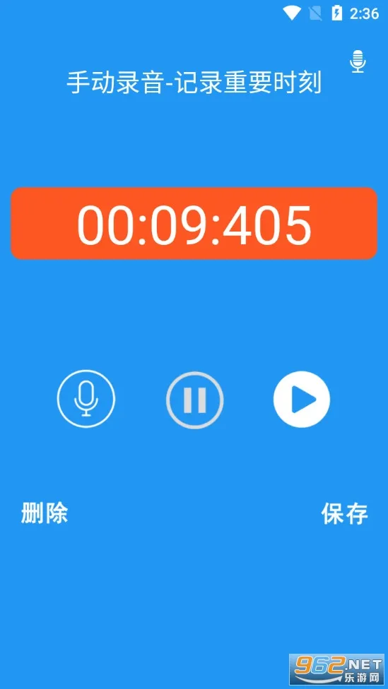 �绰¼��ר��(����ͨ��¼��)