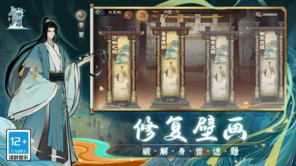 ����(���ƾ�Ӫ��Ϸ)v1.0 ��׿��