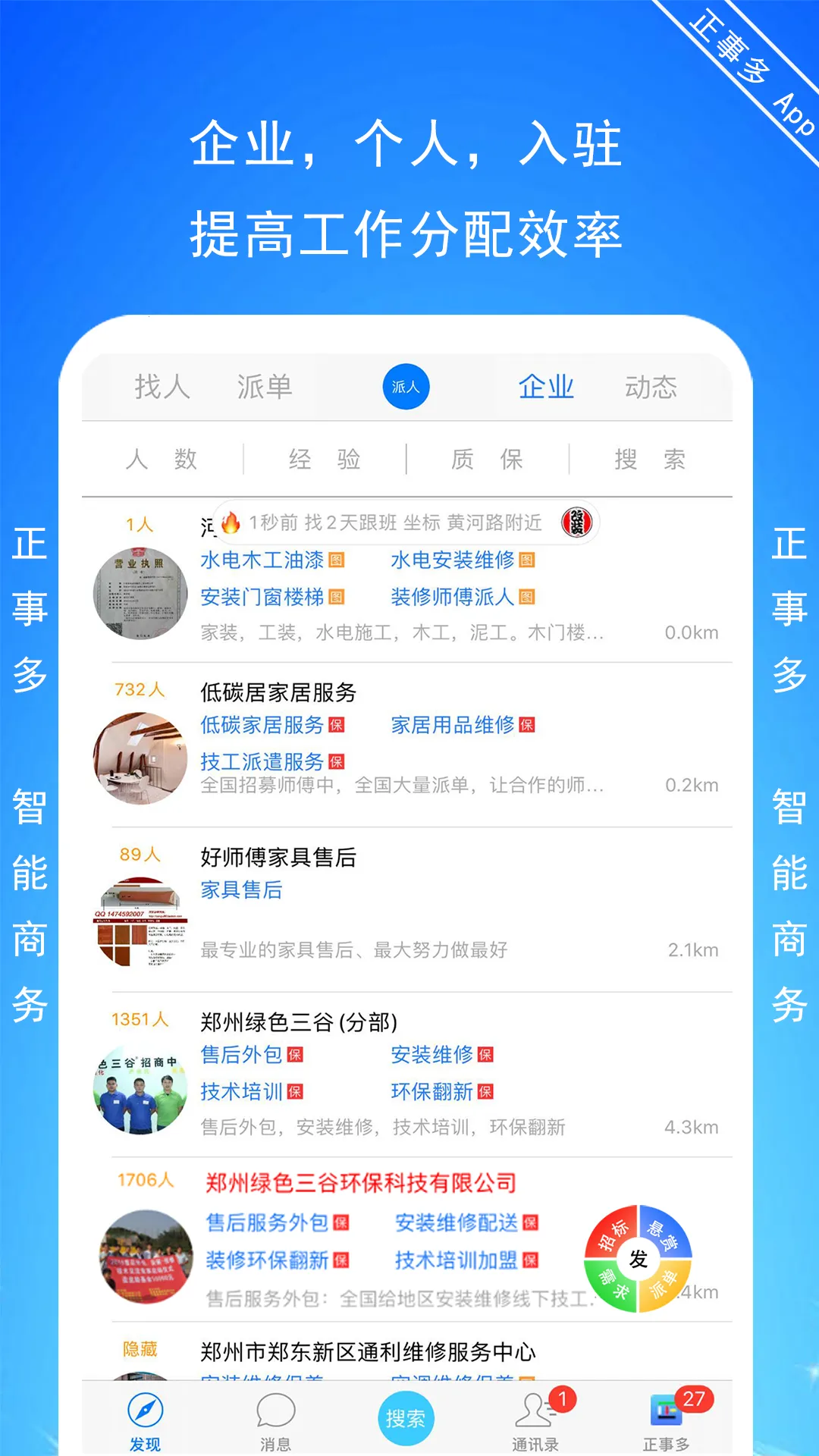 ���¶�2026�ٷ�����v1.3.4_3a5a4e72_c865a30f5390 ��Ѱ�