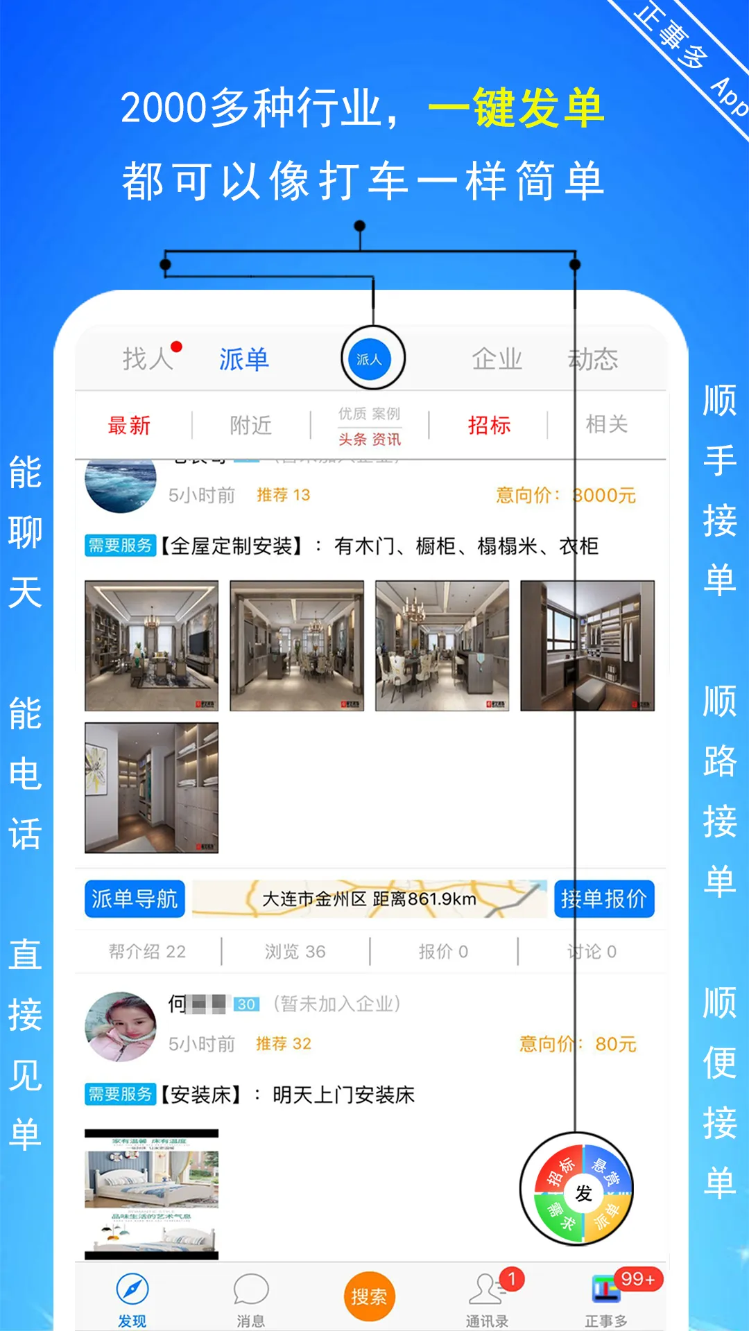 ���¶�2026�ٷ�����v1.3.4_3a5a4e72_c865a30f5390 ��Ѱ�