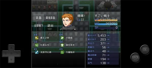 ǰ���ķ���RPG2025���°汾