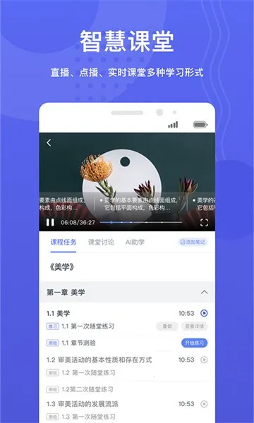��ݷѧ��(����ѧϰƽ̨)v1.7.35 �ٷ���