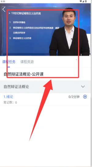 ��ݷѧ��(����ѧϰƽ̨)