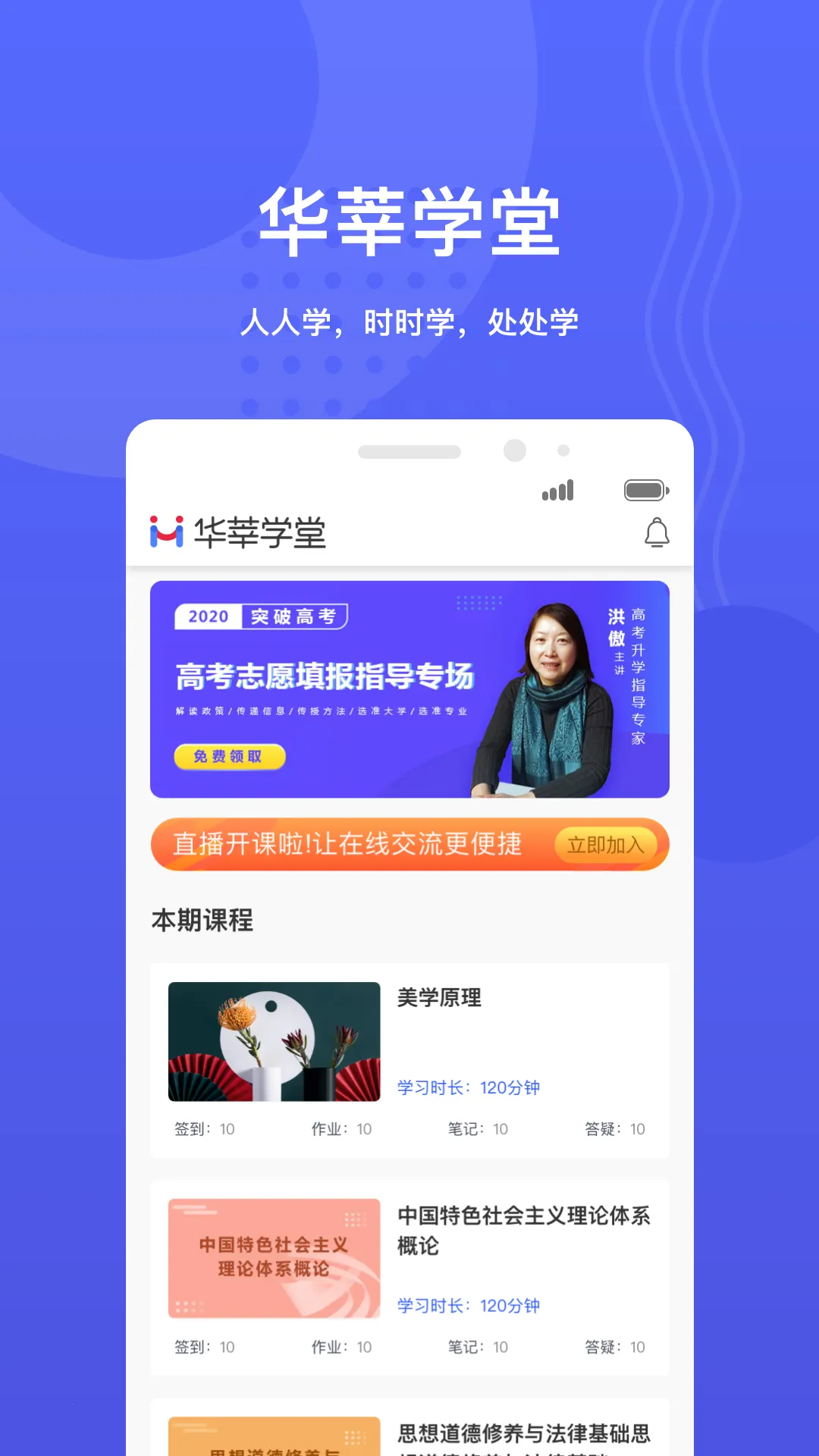 ��ݷѧ��(����ѧϰƽ̨)v1.7.35 �ٷ���
