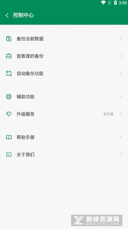 �˺ű��Ӱ�׿���ֻ���v7.8.6 �ֻ���